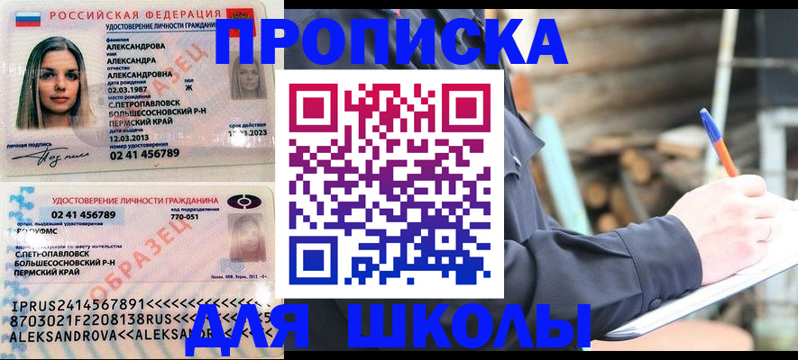 временная регистрация собственник в Ясногорске