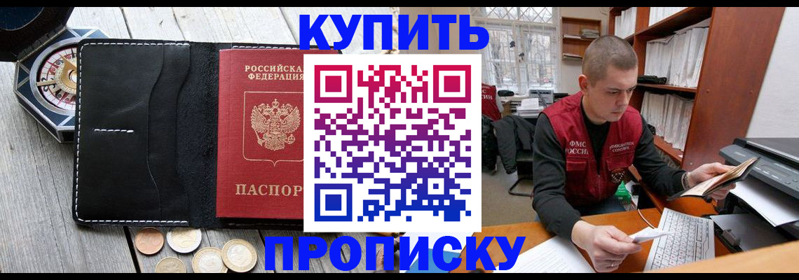 найти адрес прописки в Ясногорске